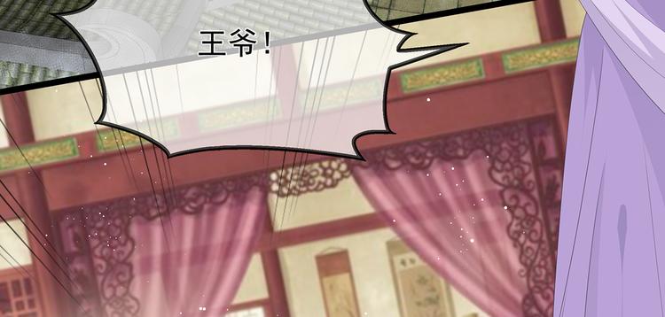 第32话 一曲《灵狐灵》(1/3)-第34话