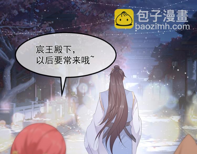 第32话 一曲《灵狐灵》(1/3)-第34话