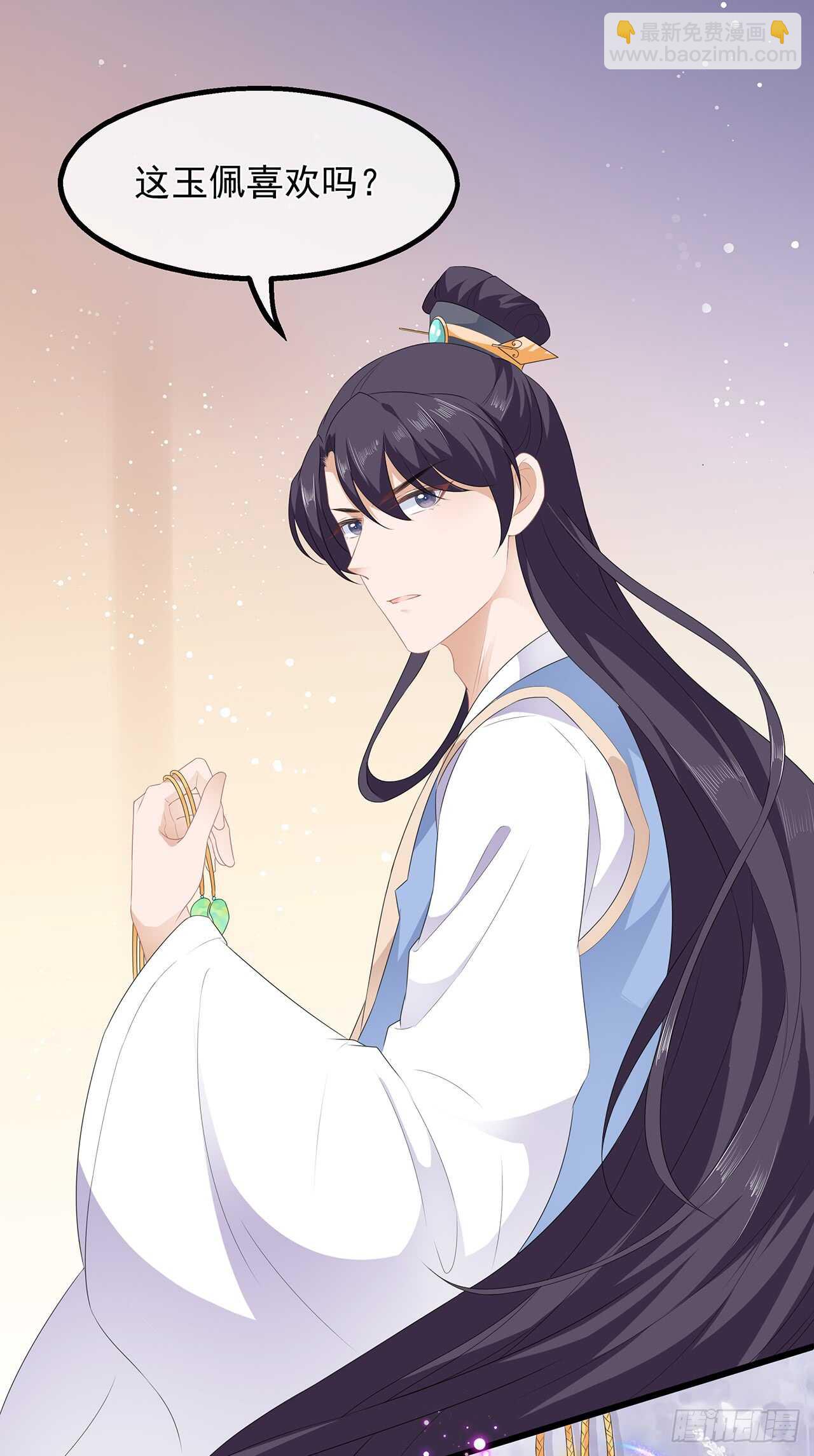 第34话 鸳鸯玉佩-第36话