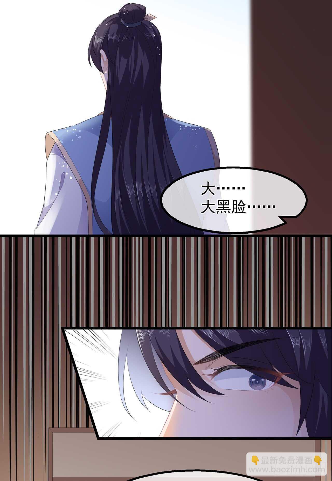第34话 鸳鸯玉佩-第36话