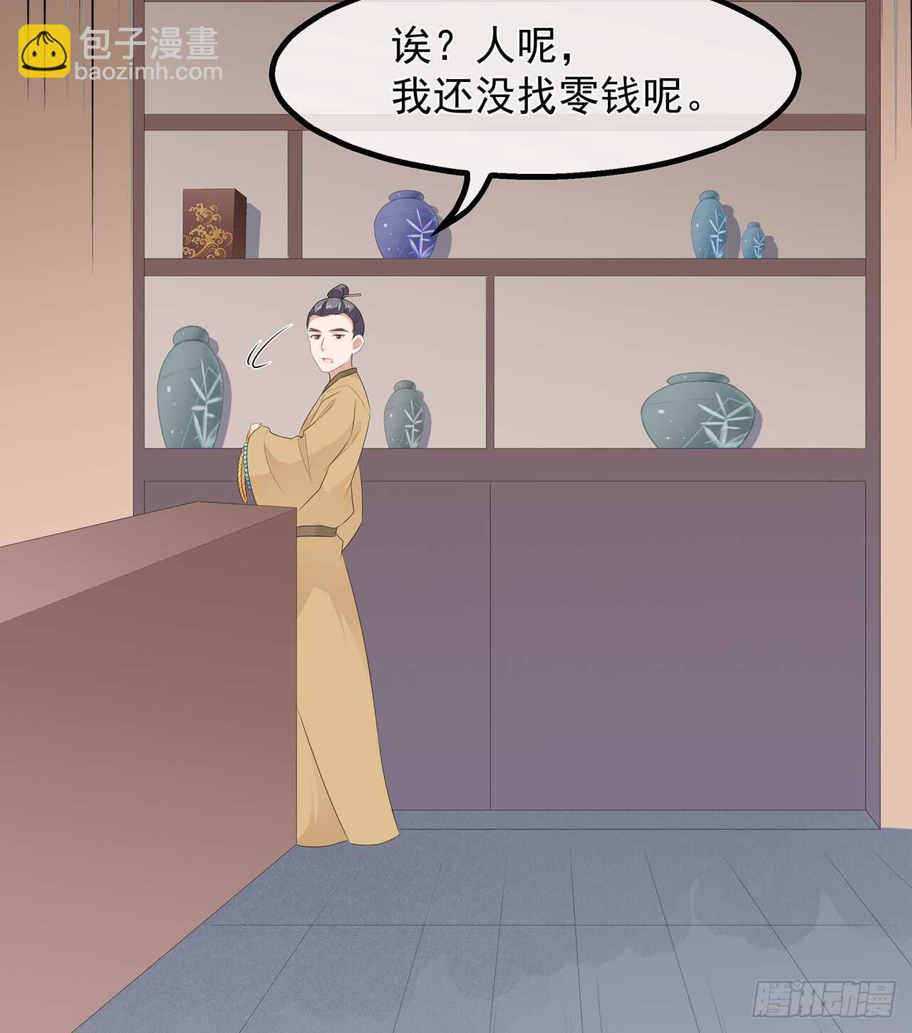 第34话 鸳鸯玉佩-第36话