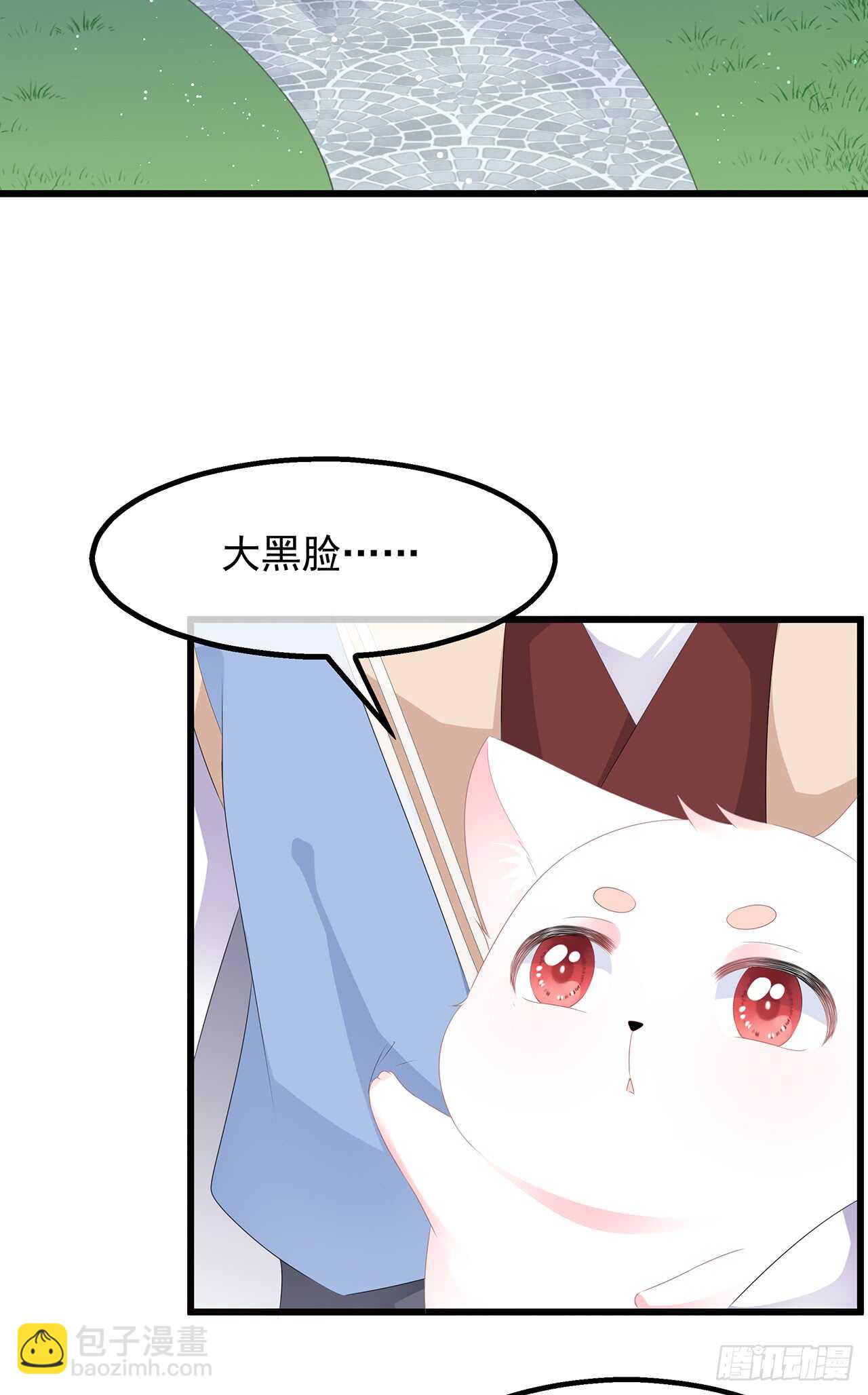 第34话 鸳鸯玉佩-第36话