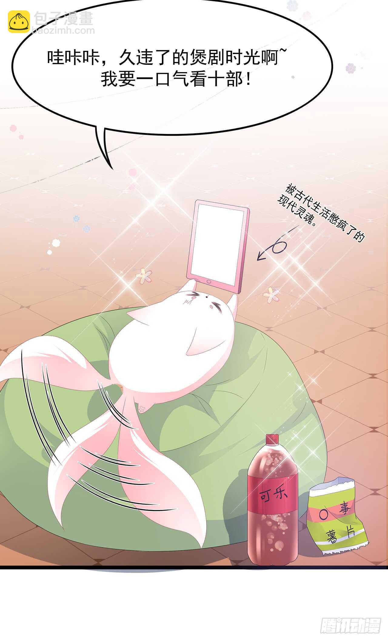 第34话 鸳鸯玉佩-第36话