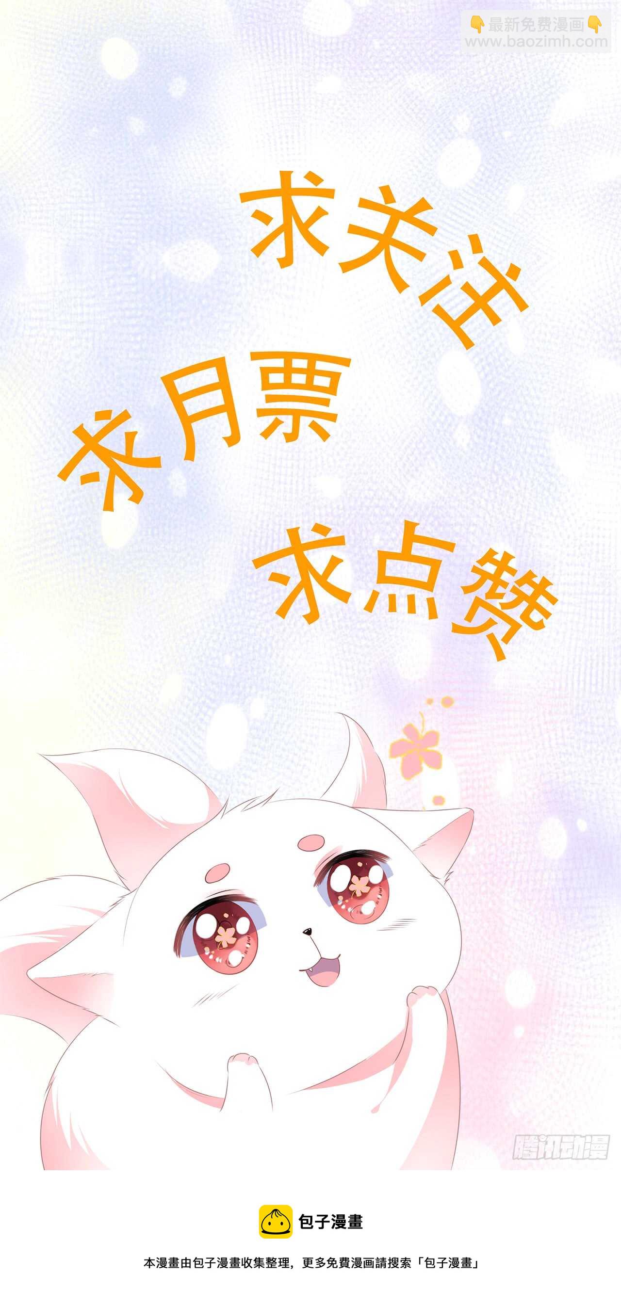 第34话 鸳鸯玉佩-第36话