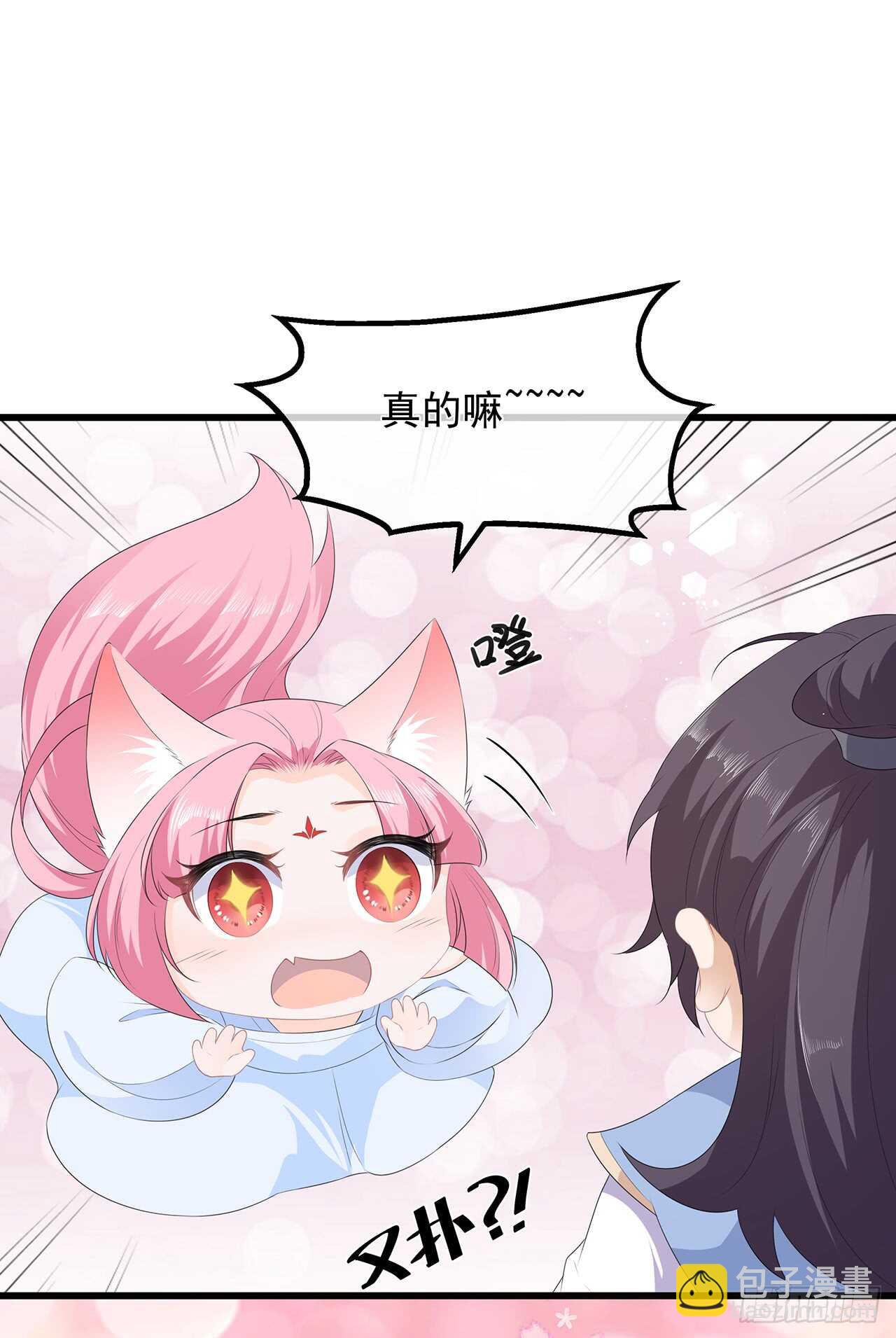 第34话 鸳鸯玉佩-第36话