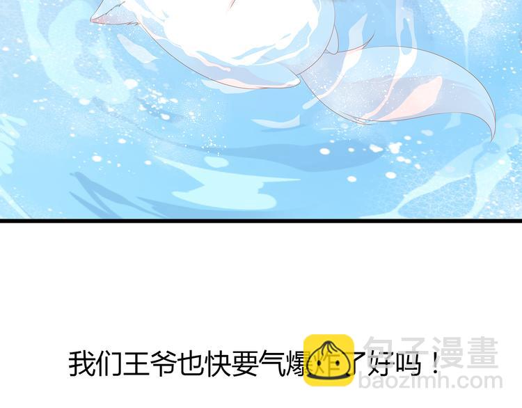 惊喜降临！中奖名单发布~-第38话