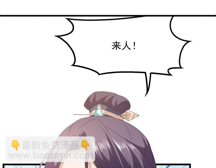 惊喜降临！中奖名单发布~-第38话