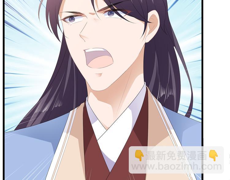 惊喜降临！中奖名单发布~-第38话