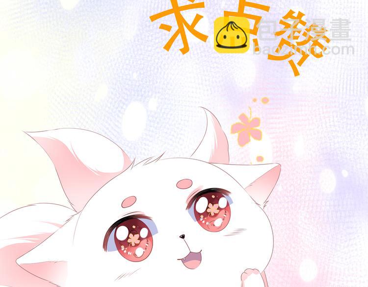 惊喜降临！中奖名单发布~-第38话
