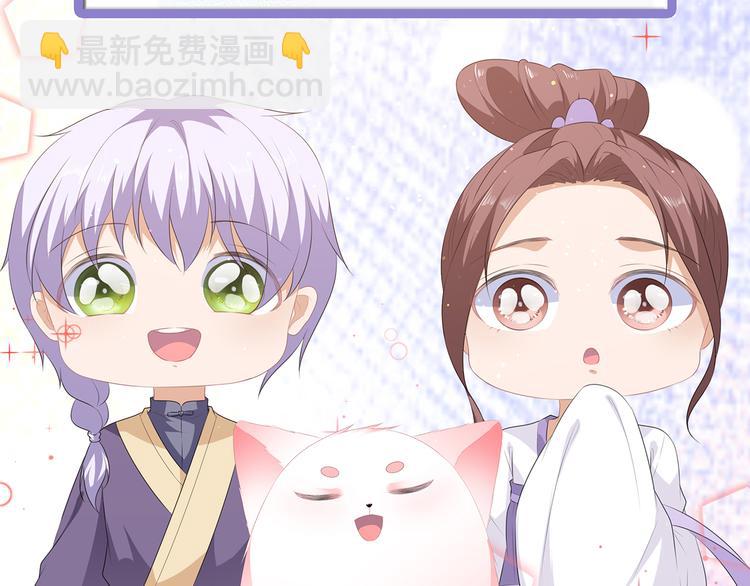 惊喜降临！中奖名单发布~-第38话