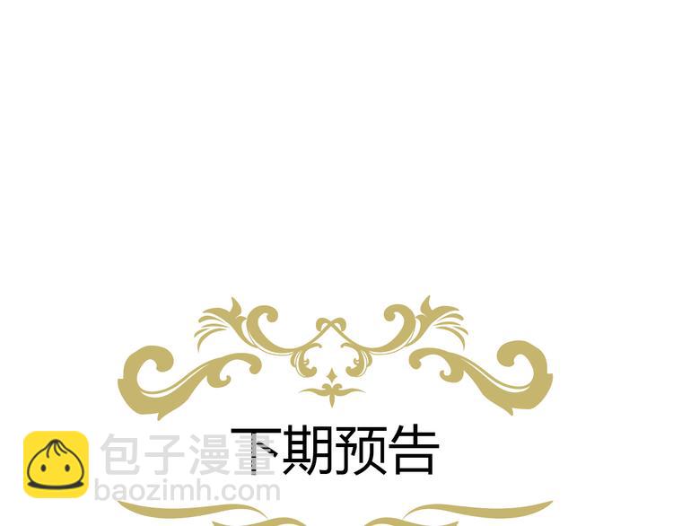 惊喜降临！中奖名单发布~-第38话