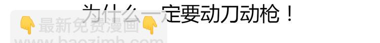 惊喜降临！中奖名单发布~-第38话