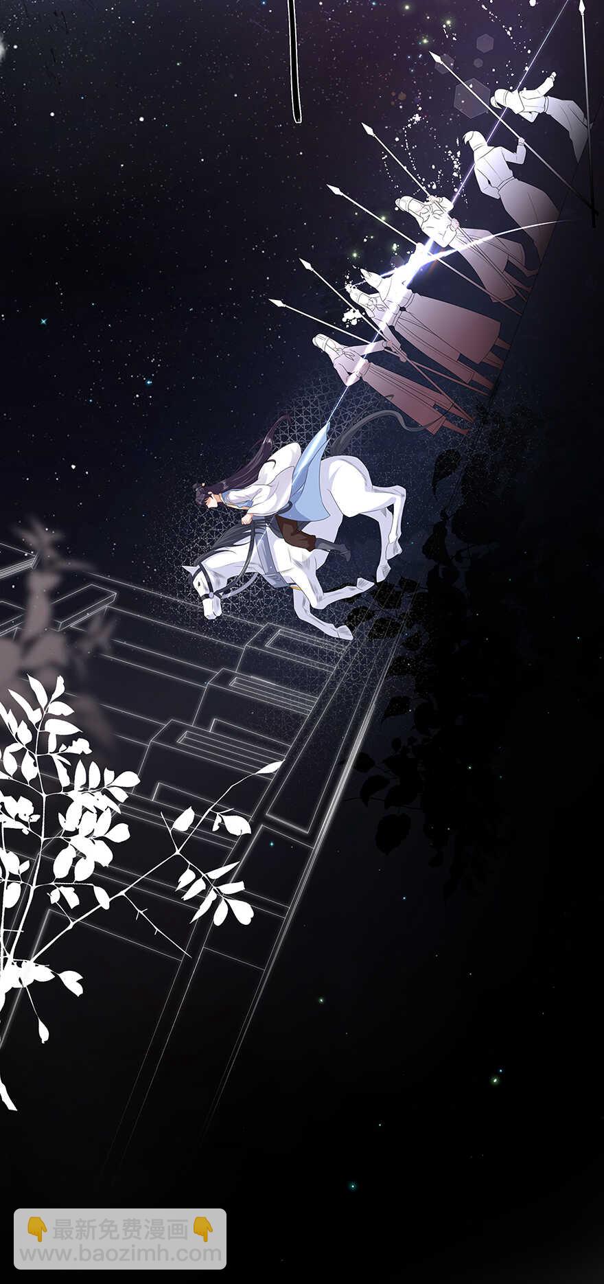 第37话 夜闯皇宫-第40话