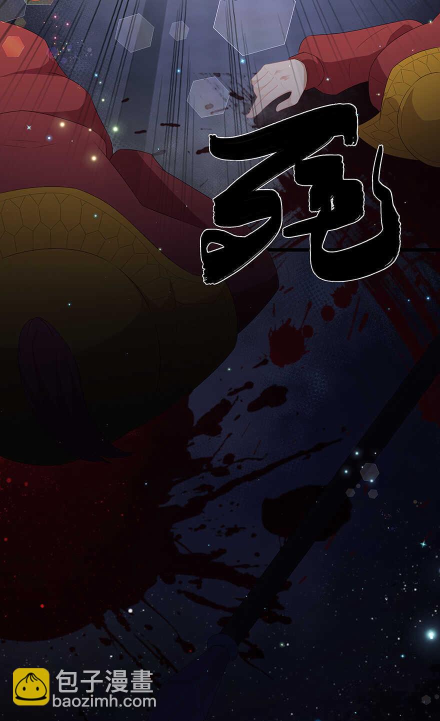 第37话 夜闯皇宫-第40话
