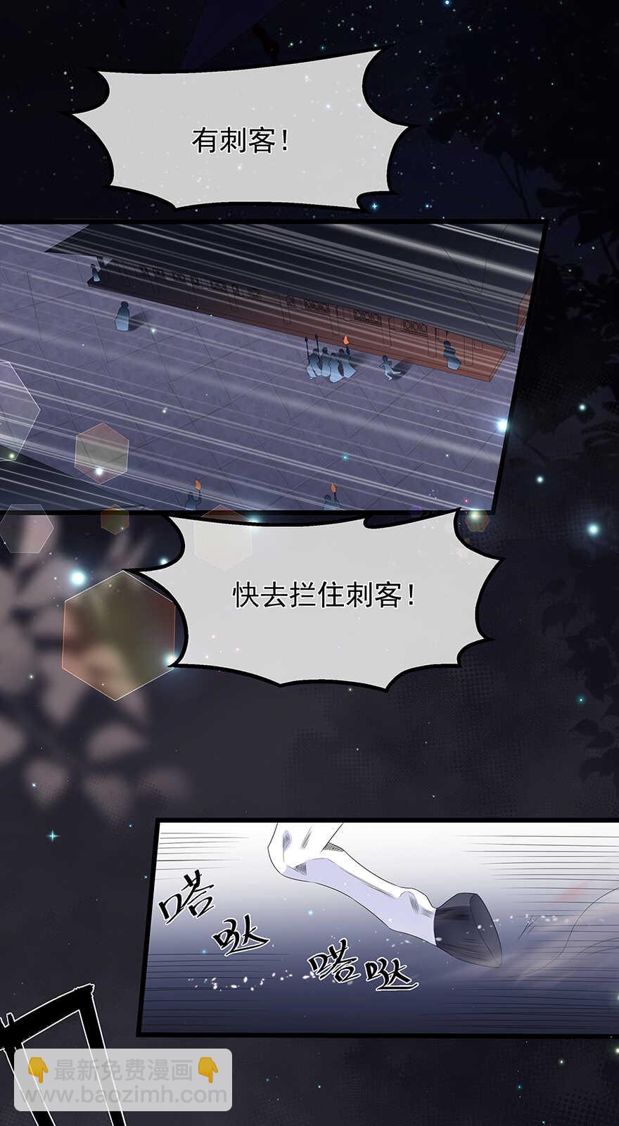 第37话 夜闯皇宫-第40话