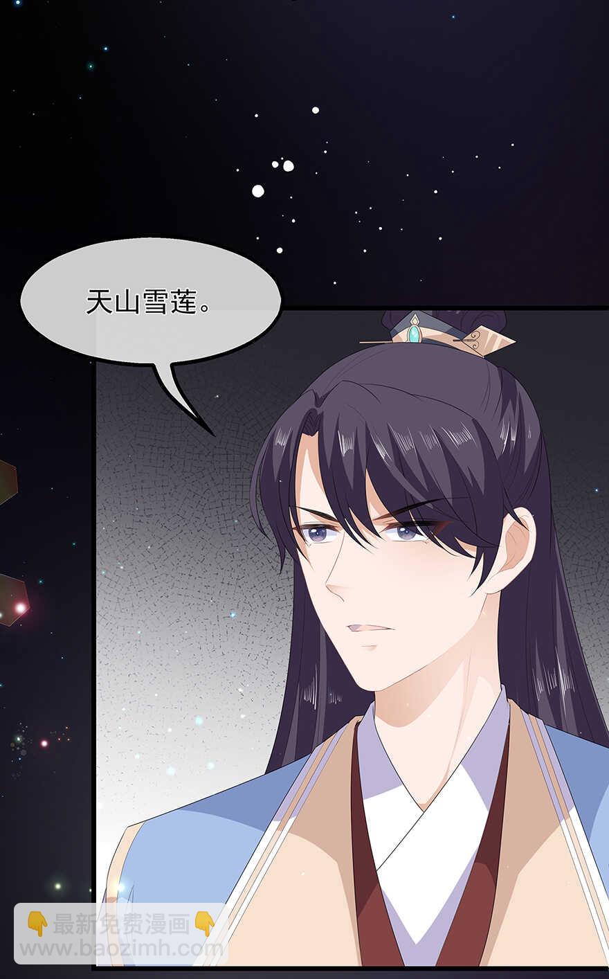 第37话 夜闯皇宫-第40话