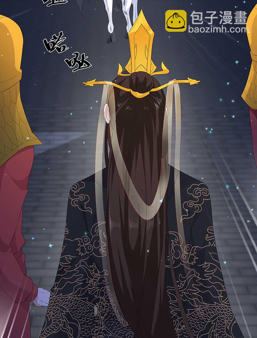 第37话 夜闯皇宫-第40话
