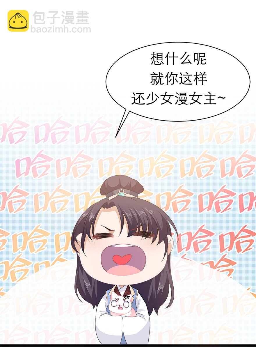 第37话 夜闯皇宫-第40话