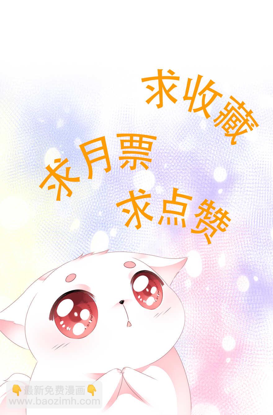 第37话 夜闯皇宫-第40话