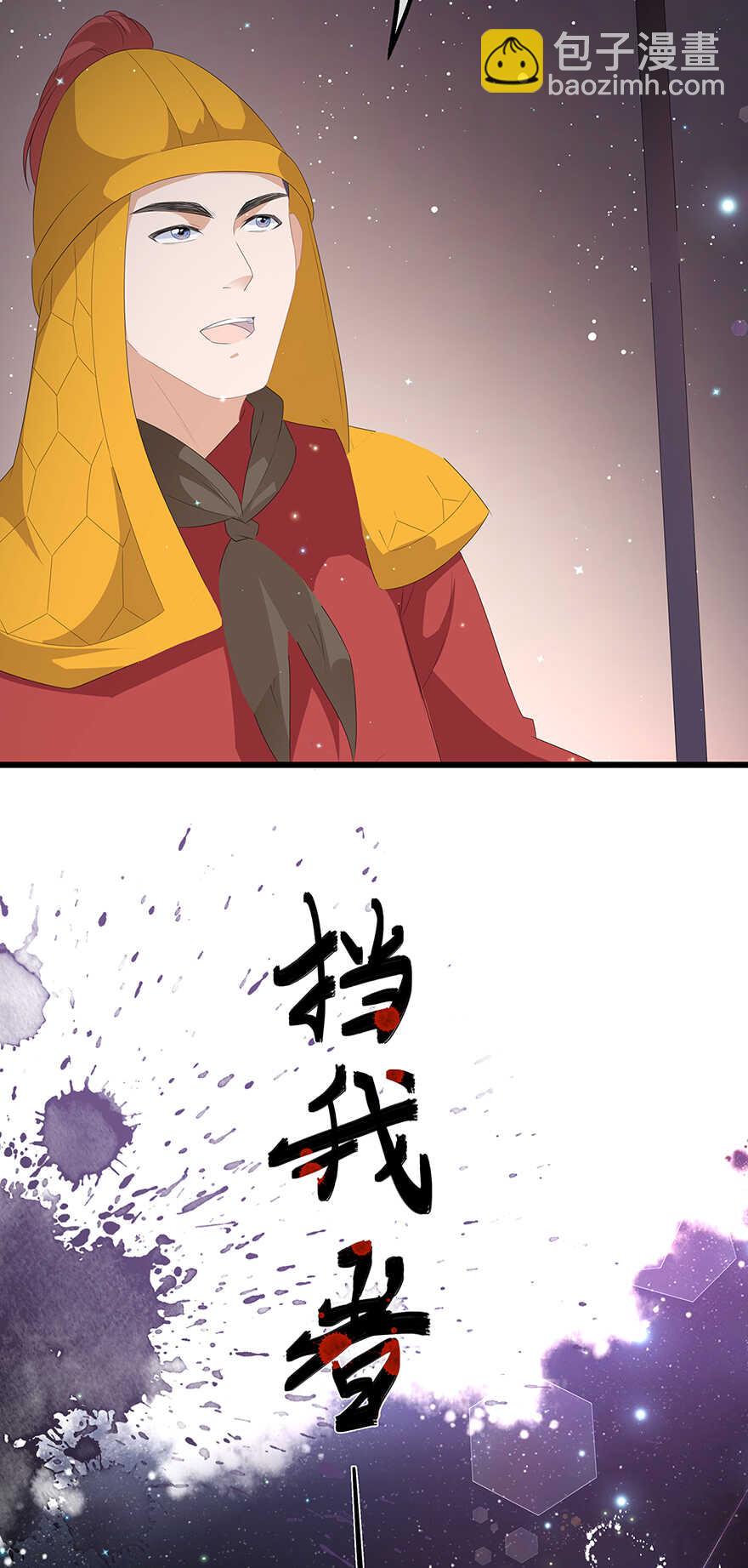 第37话 夜闯皇宫-第40话