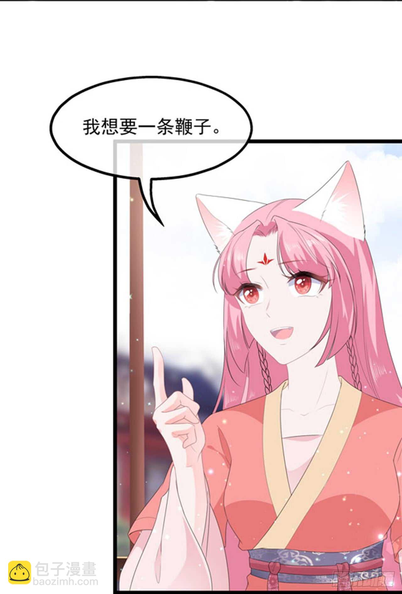 第39话 宸王母妃-第42话