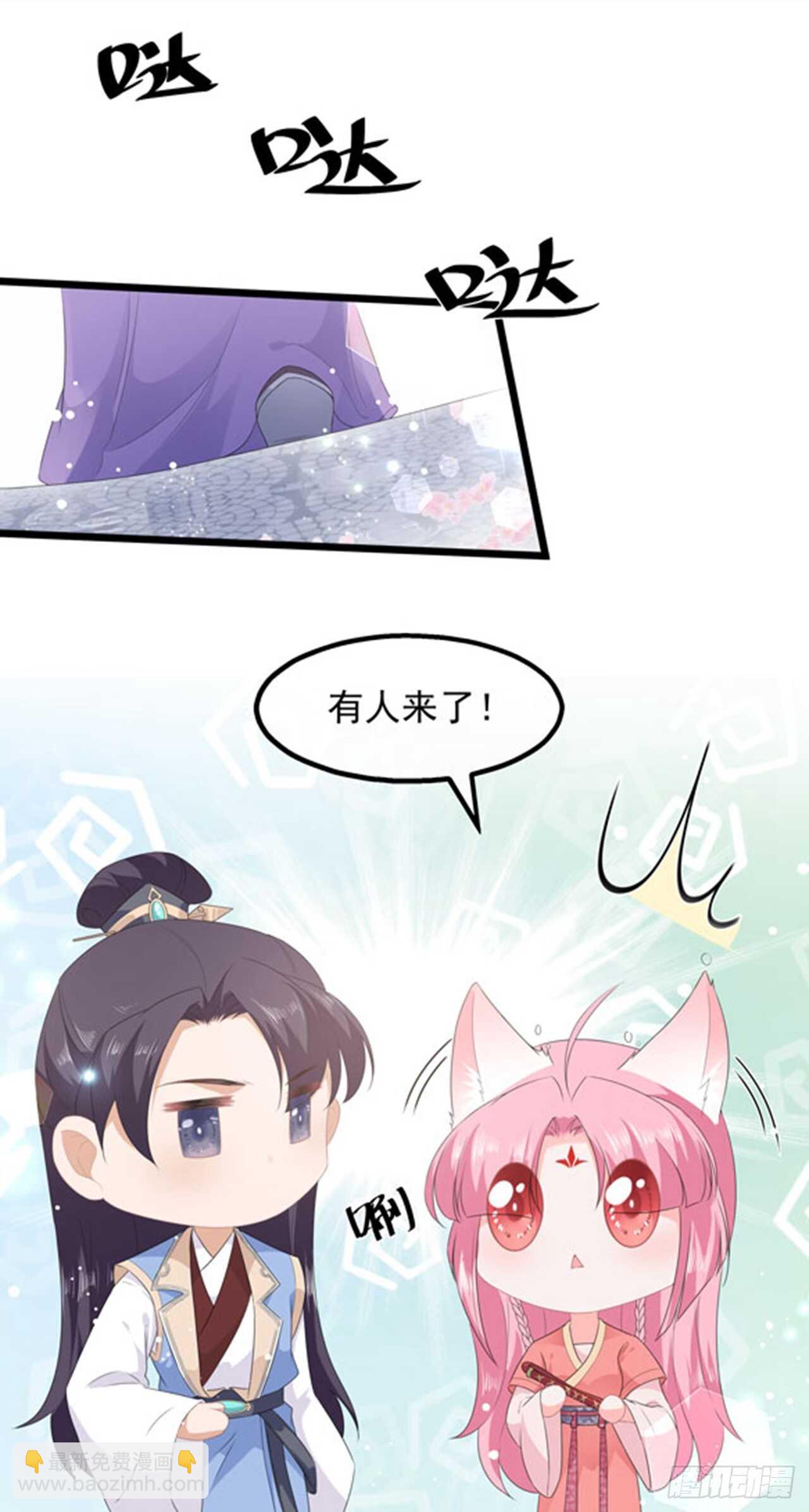 第39话 宸王母妃-第42话