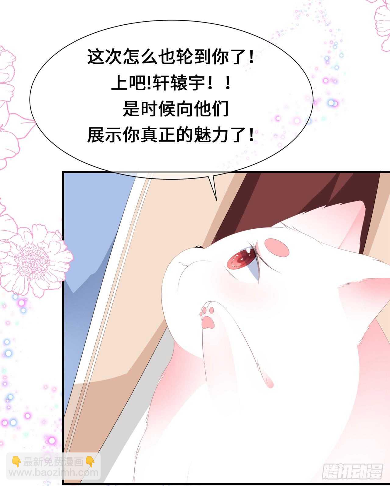 第39话 宸王母妃-第42话