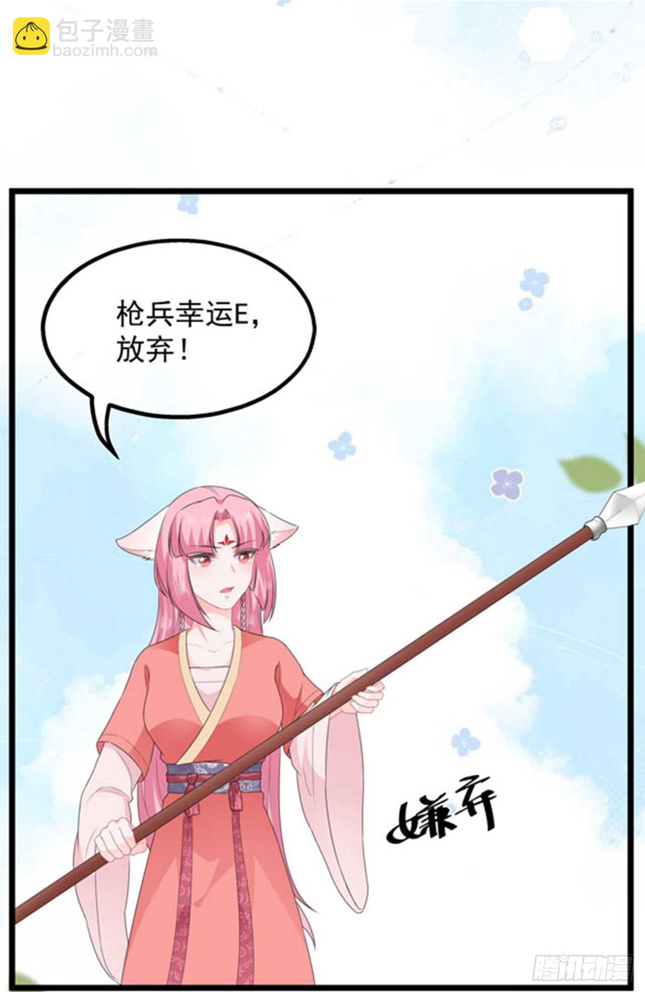 第39话 宸王母妃-第42话
