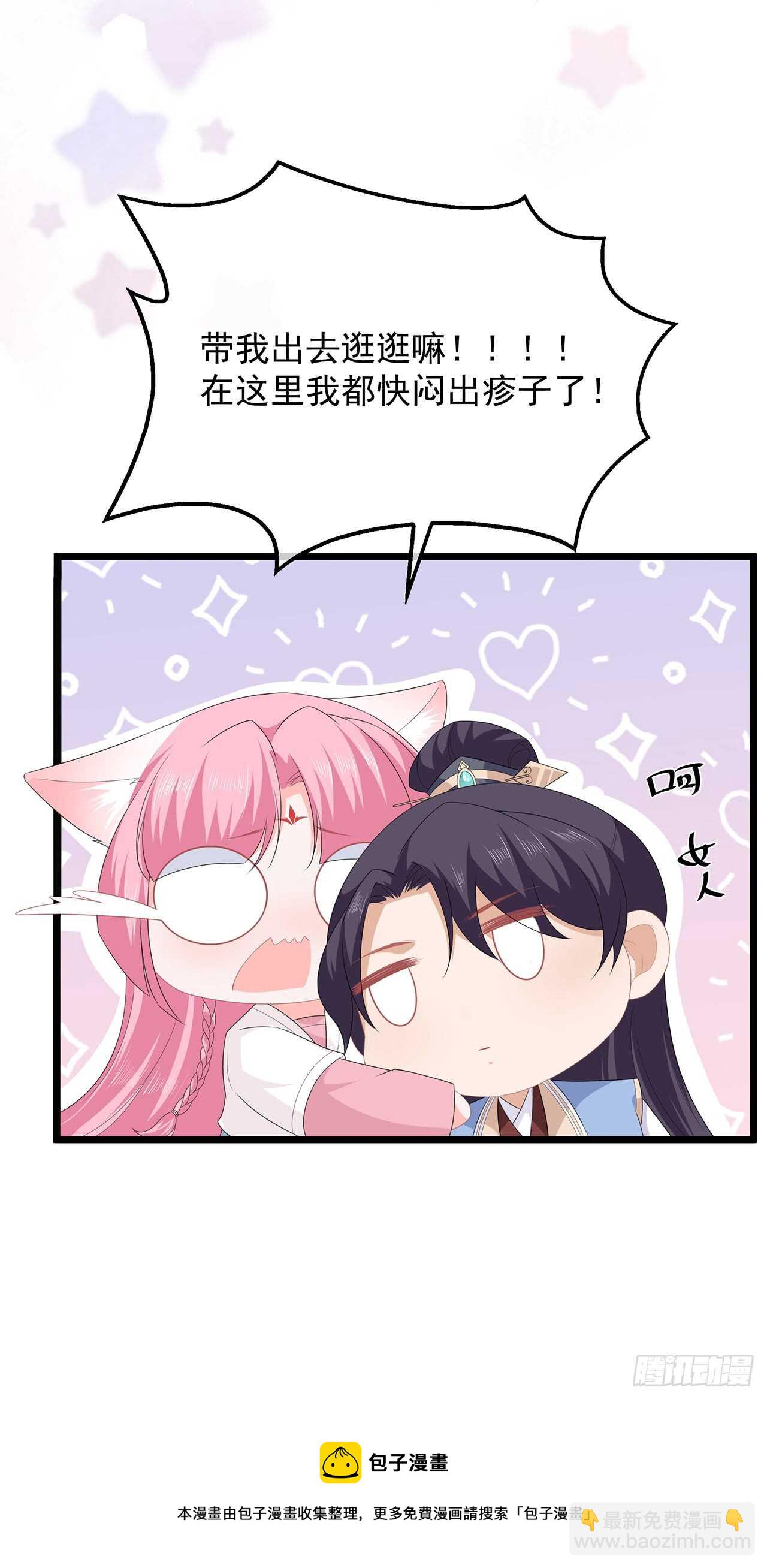 第41话 异世秘密-第44话