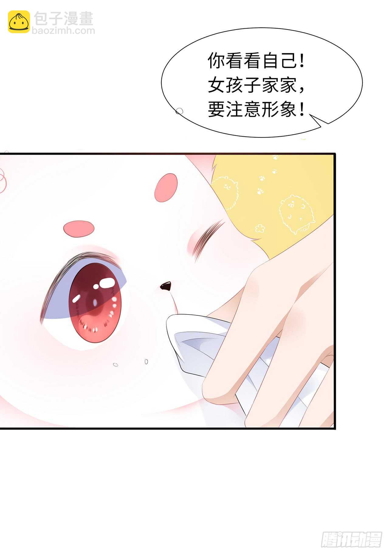 第41话 异世秘密-第44话