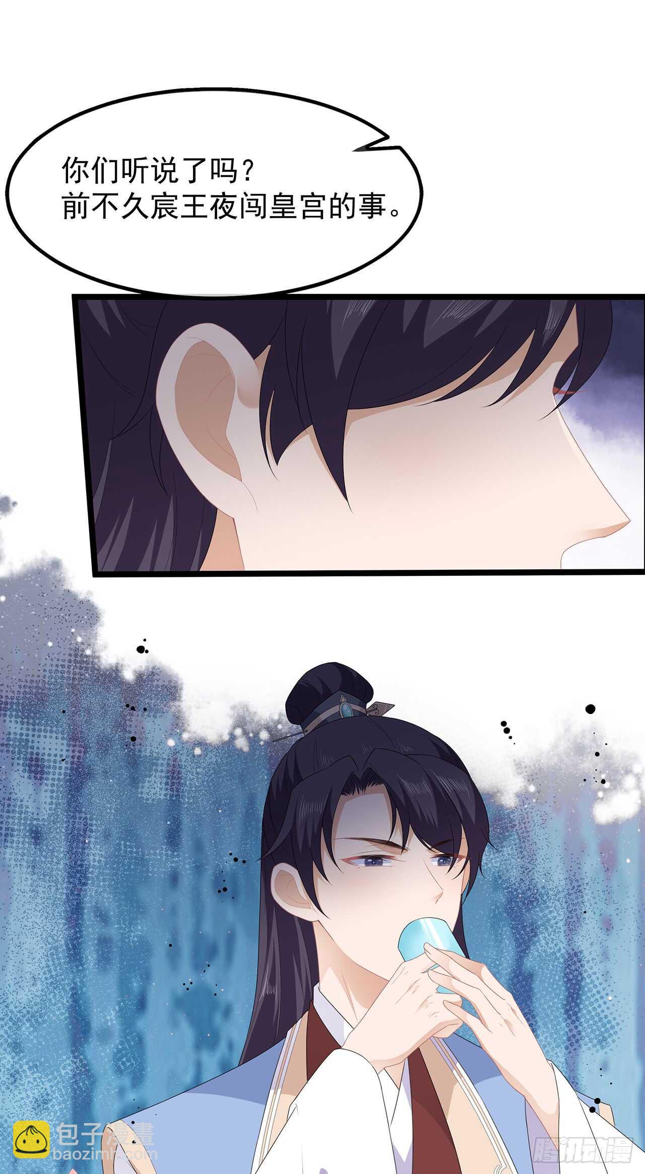 第41话 异世秘密-第44话