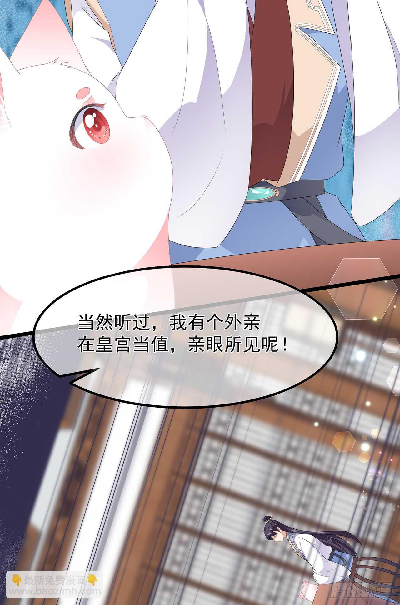 第41话 异世秘密-第44话