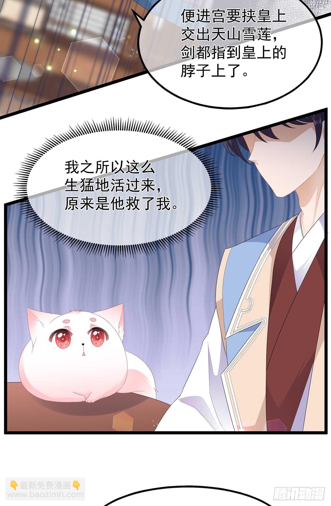 第41话 异世秘密-第44话