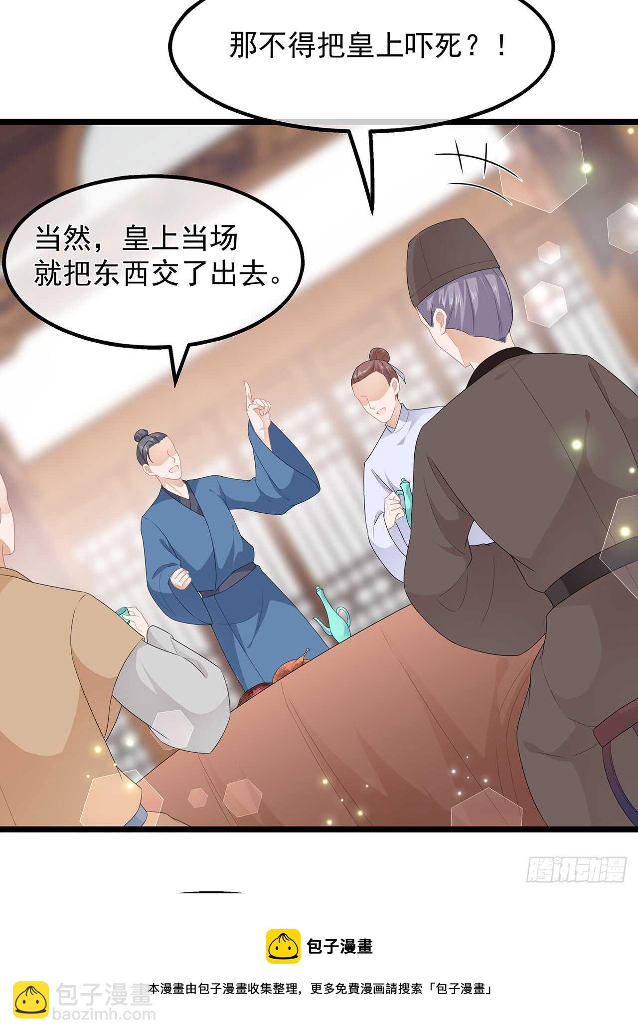 第41话 异世秘密-第44话