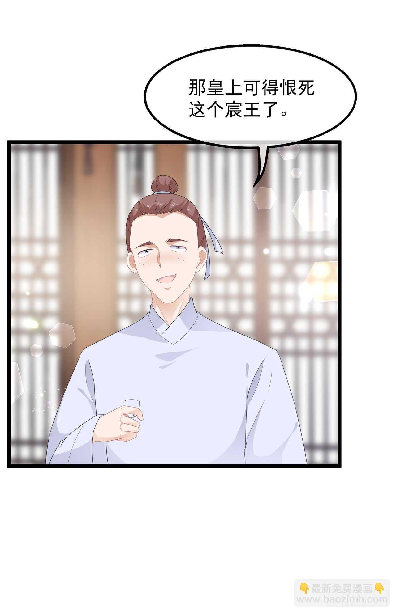 第41话 异世秘密-第44话