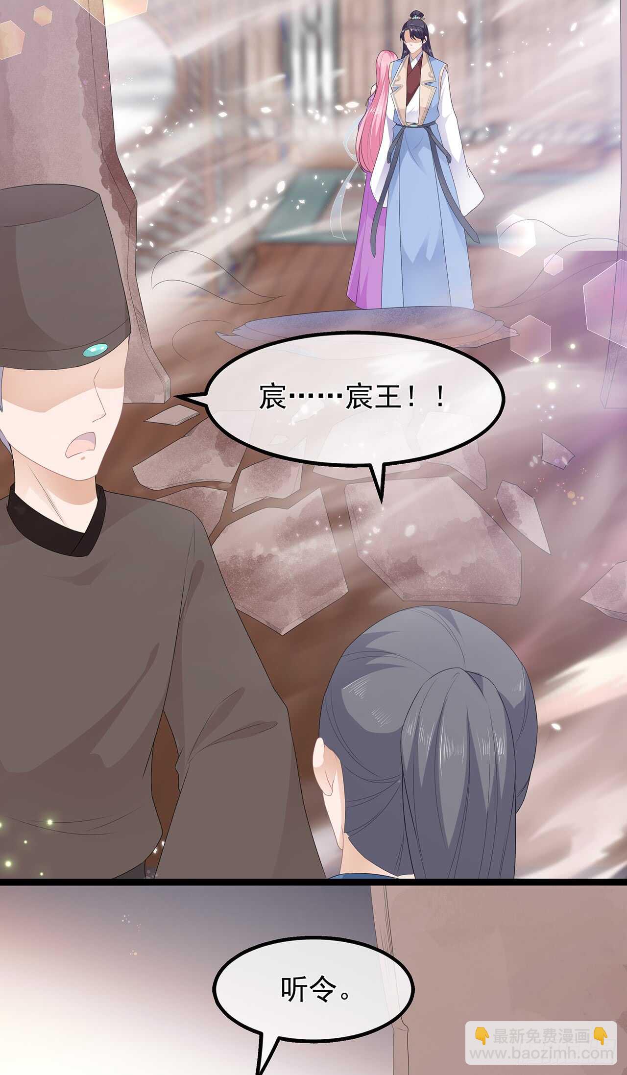 第41话 异世秘密-第44话