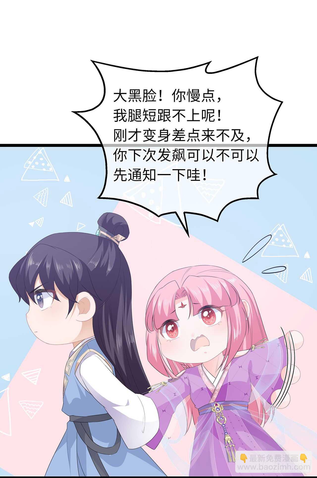 第41话 异世秘密-第44话