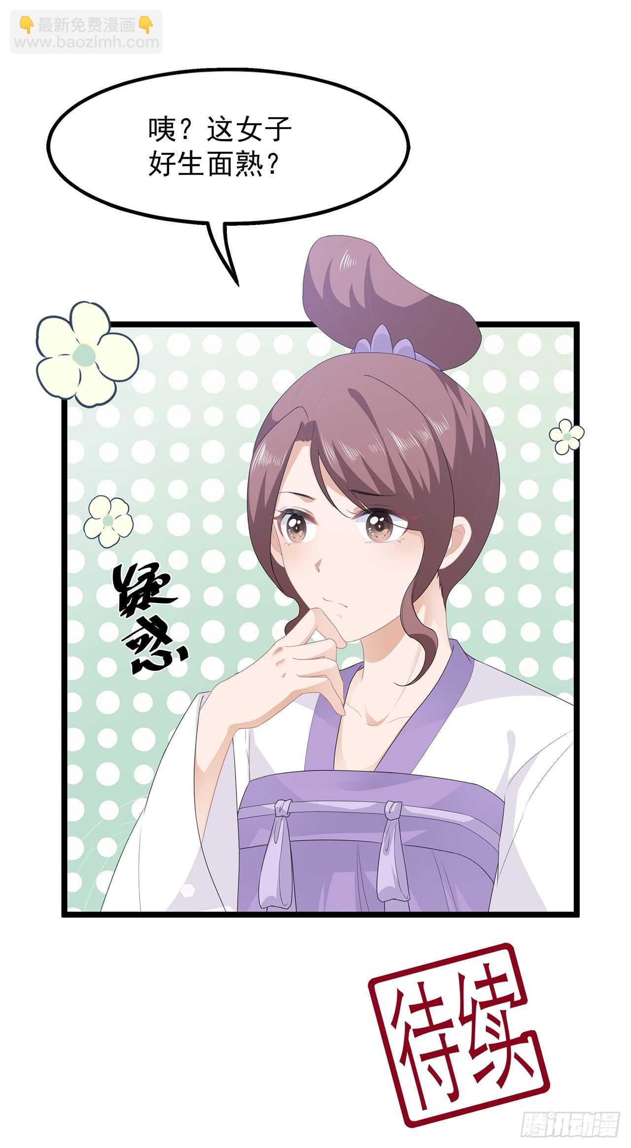 第41话 异世秘密-第44话