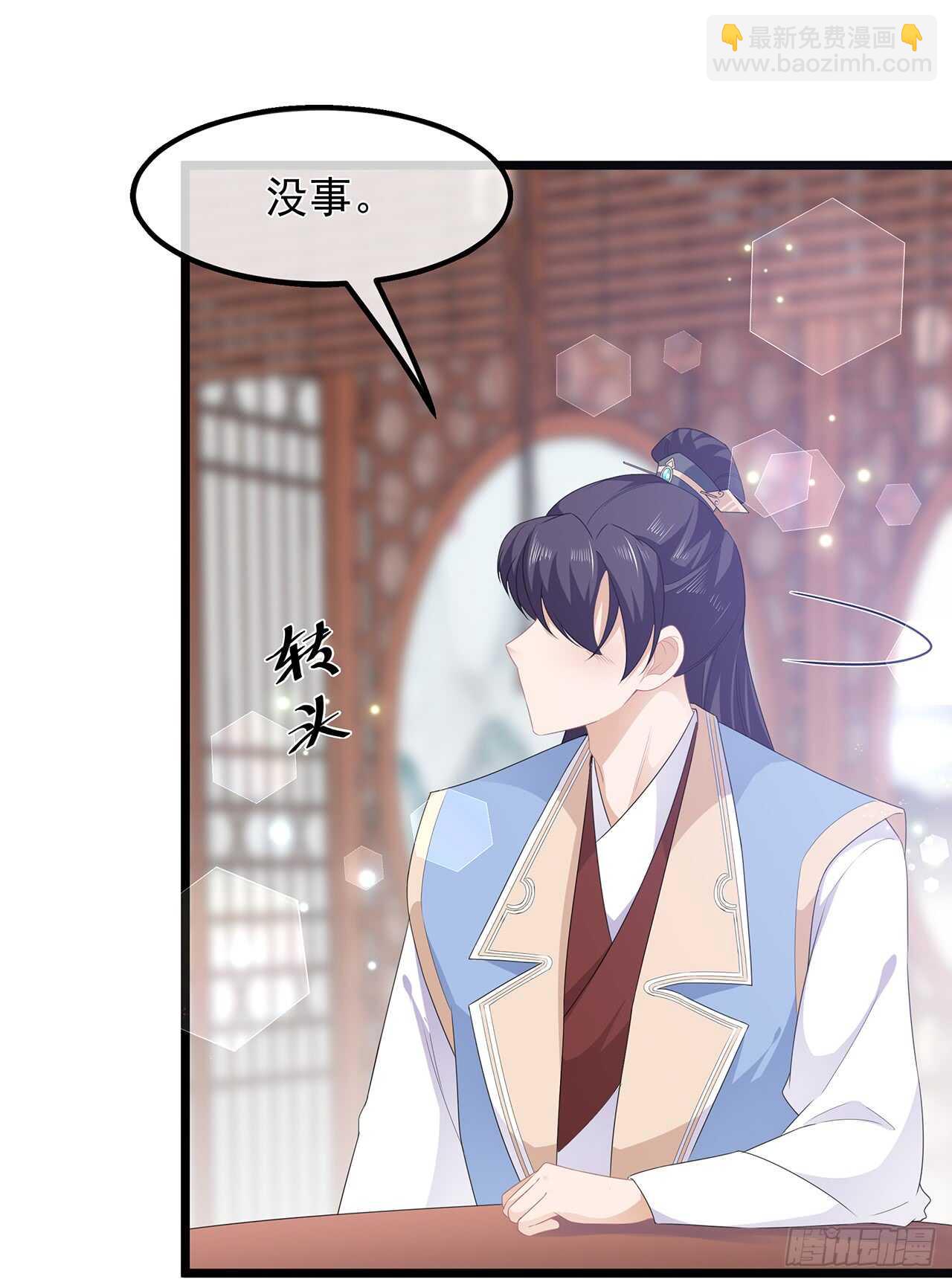 第41话 异世秘密-第44话