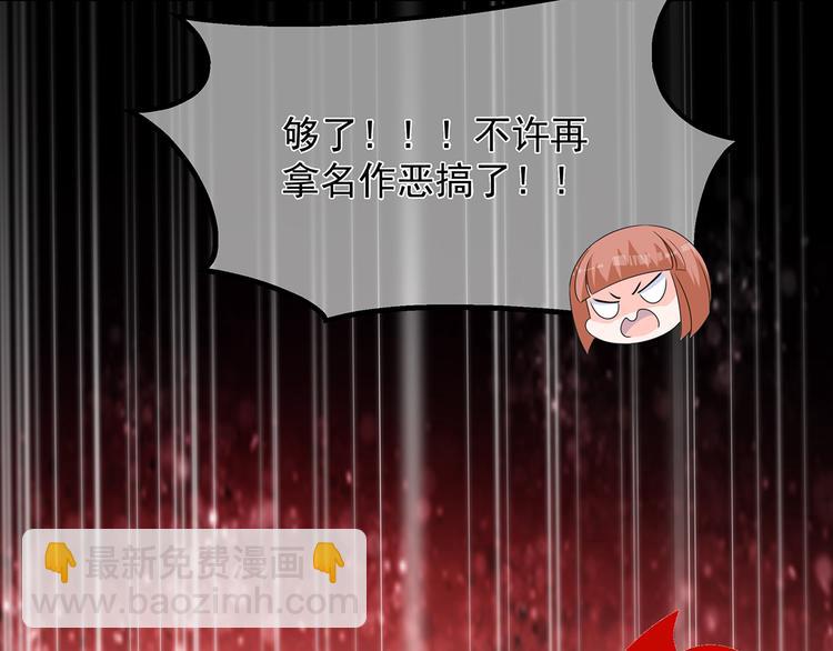 番外 激萌狐狸诞生记(1/2)-第46话