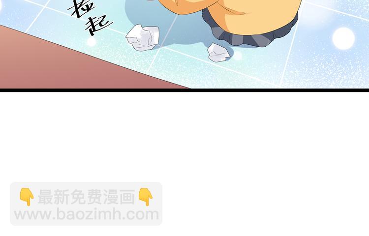 番外 激萌狐狸诞生记(1/2)-第46话