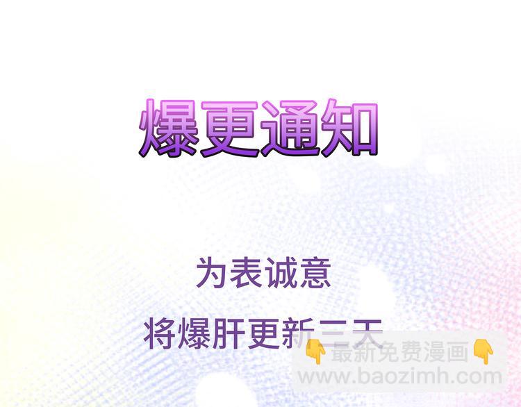 番外 激萌狐狸诞生记(1/2)-第46话