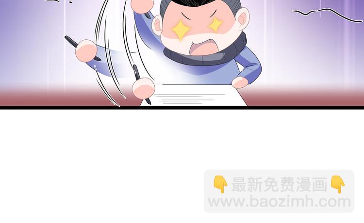 番外 激萌狐狸诞生记(1/2)-第46话