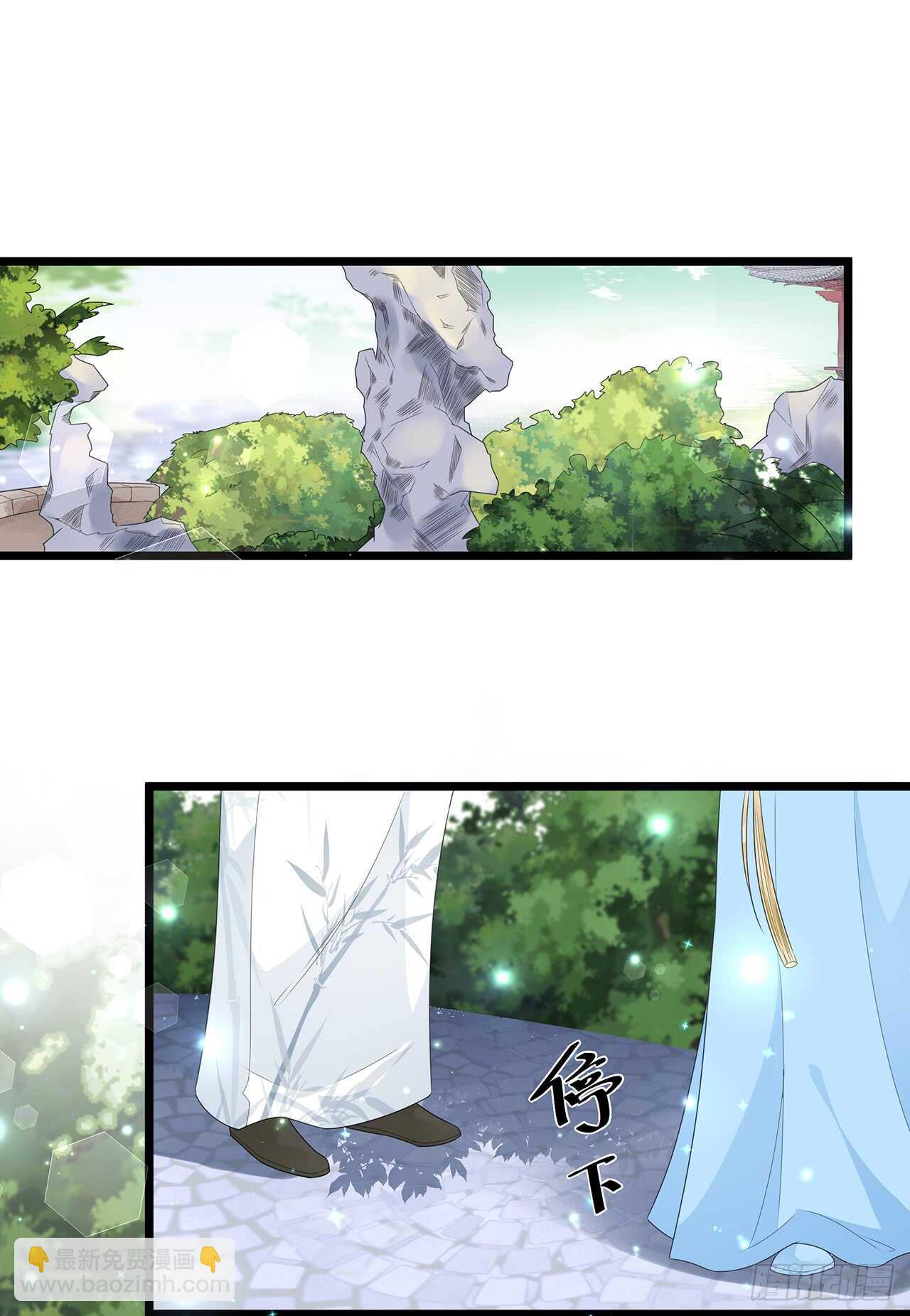 第44话 宸王吃醋-第48话