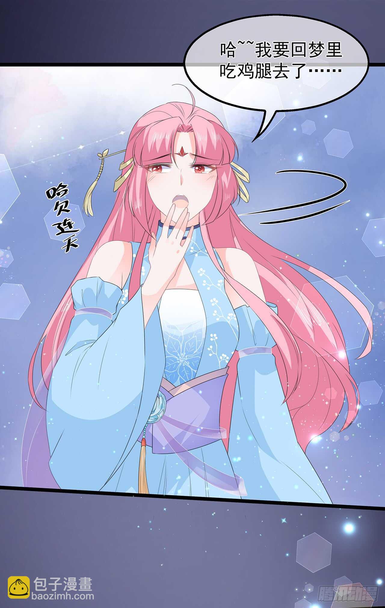 第46话 深夜练功-第50话