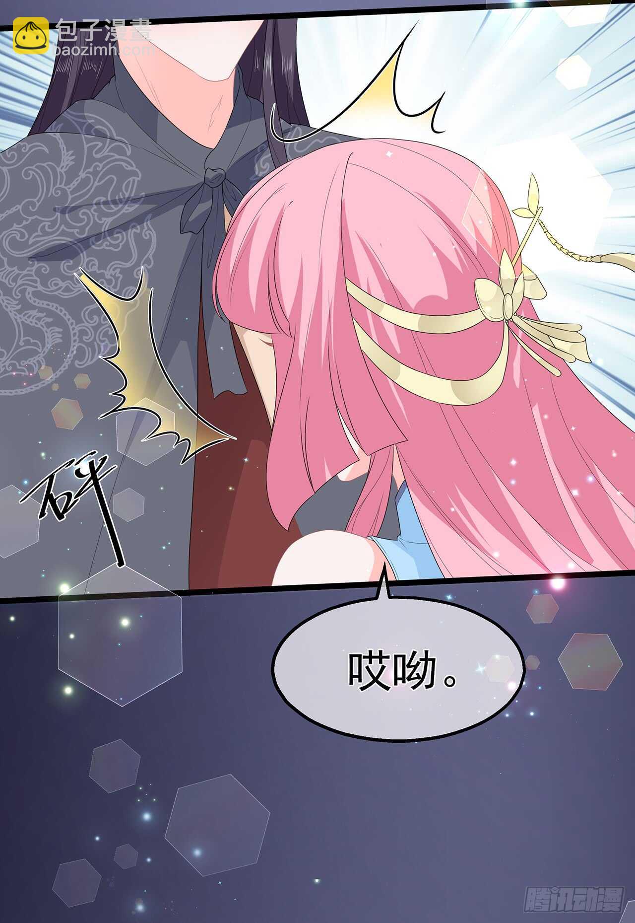 第46话 深夜练功-第50话