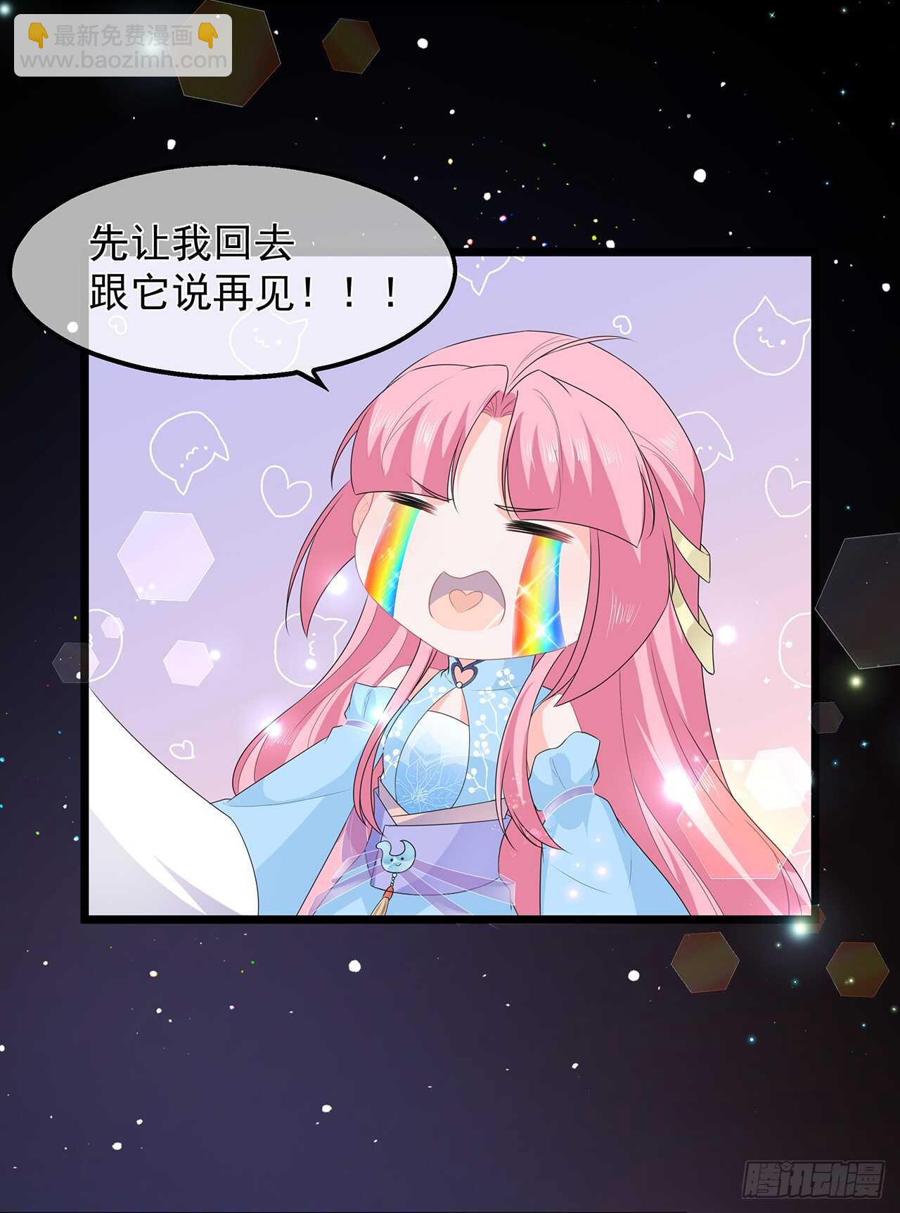 第46话 深夜练功-第50话