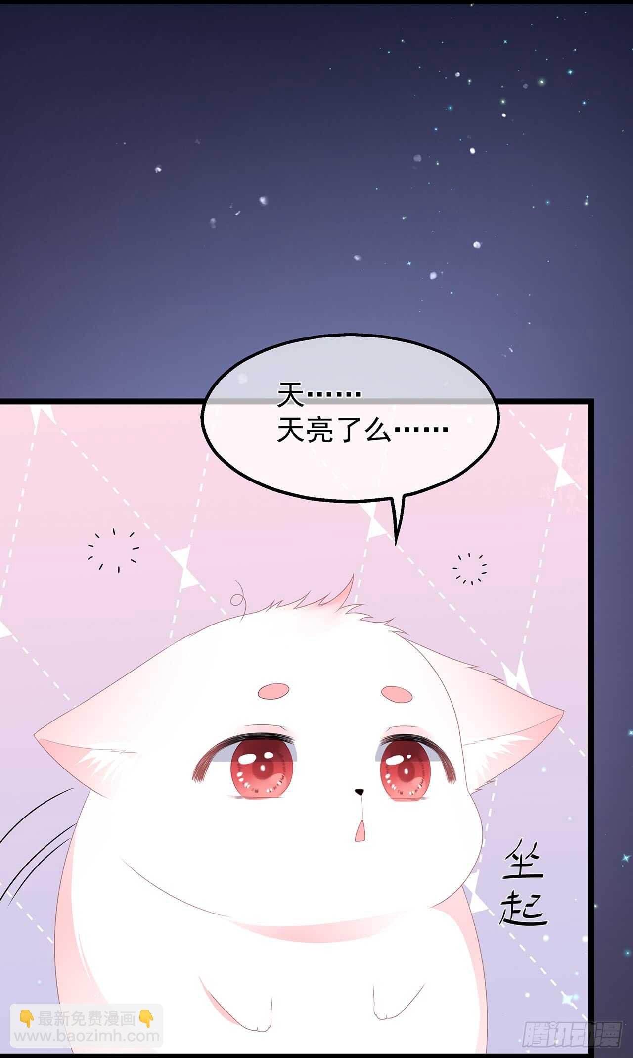 第46话 深夜练功-第50话