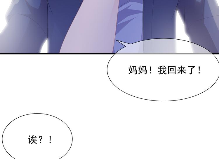 第5话 将军凌源(1/2)-第6话