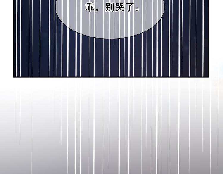 第5话 将军凌源(1/2)-第6话